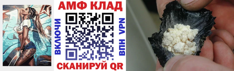 Amphetamine 98% Миллерово