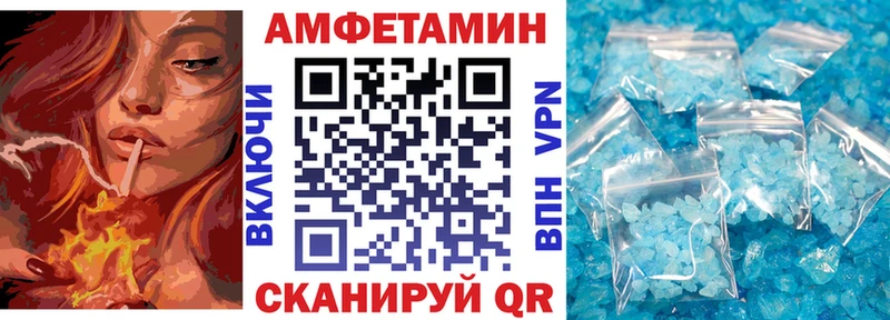 АМФ 98%  это официальный сайт  Миллерово  где купить  