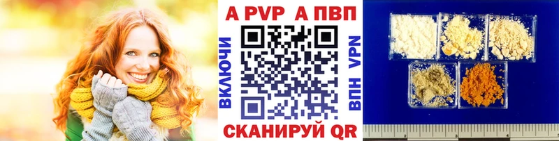 APVP мука  где можно купить наркотик  Миллерово 