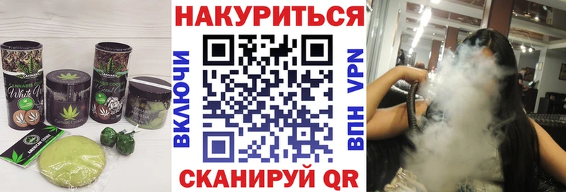 Canna-Cookies конопля  наркота  KRAKEN онион  Миллерово 