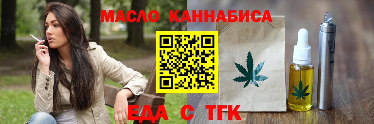 Миллерово  Canna-Cookies марихуана  Вход с VPN 