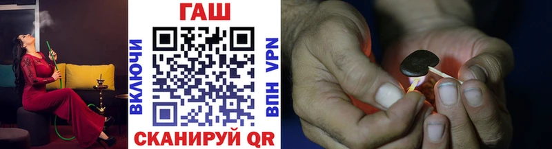 магазин  наркотиков  Миллерово  ГАШ VHQ 