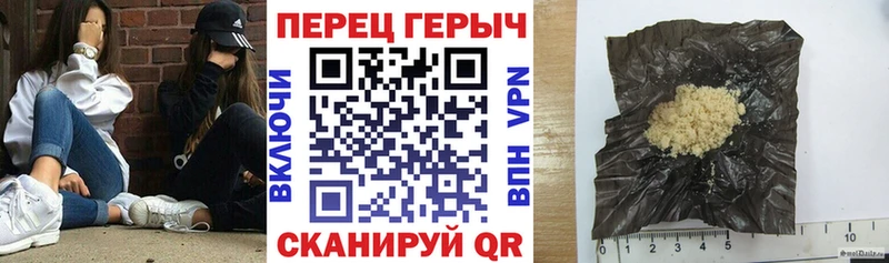 ГЕРОИН хмурый  Миллерово 