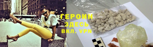 прущие крисы Красноперекопск