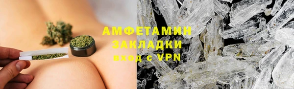 герыч Краснослободск