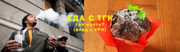 прущие крисы Красноперекопск