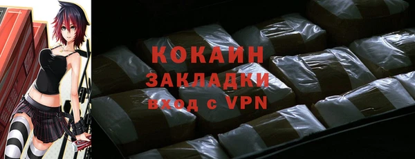 герыч Краснослободск