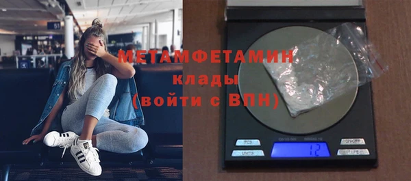 MDMA Premium VHQ Куйбышев