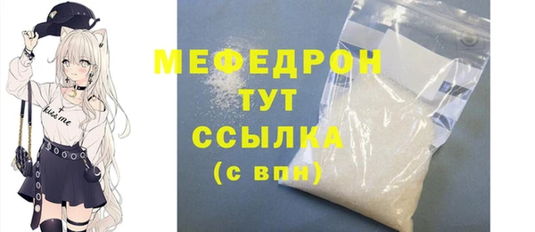 амф Навашино