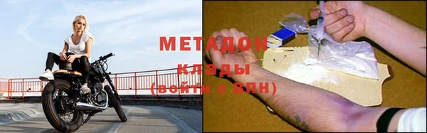 MDMA Premium VHQ Куйбышев