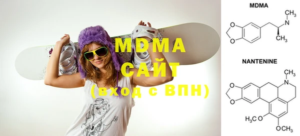MDMA Premium VHQ Куйбышев