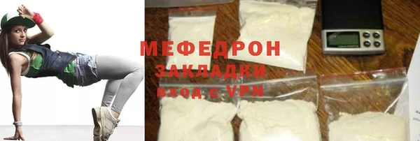 герыч Краснослободск