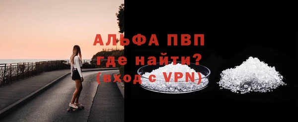 трава Надым