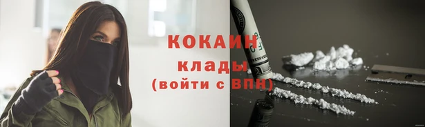 таблы Краснотурьинск