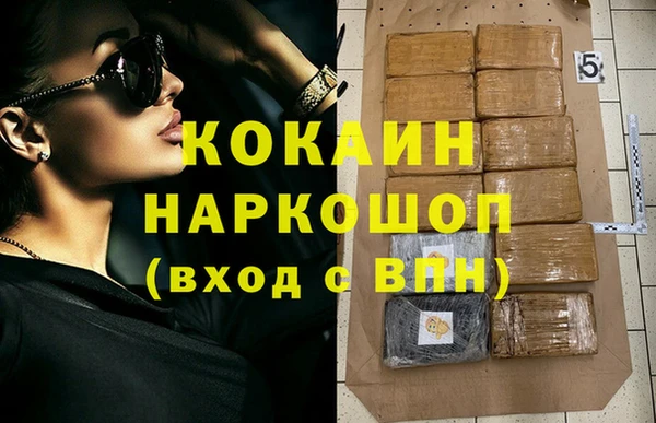кокаин VHQ Наволоки