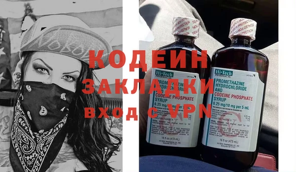 таблы Краснотурьинск