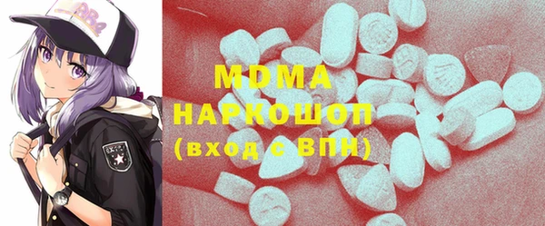 прущие крисы Красноперекопск