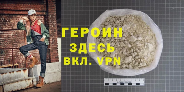 прущие крисы Красноперекопск