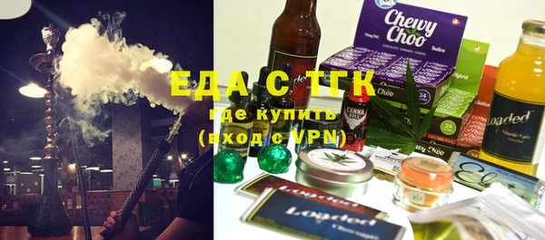 прущие крисы Красноперекопск