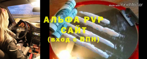 таблы Краснотурьинск