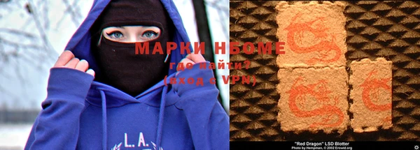 марки nbome Кукмор