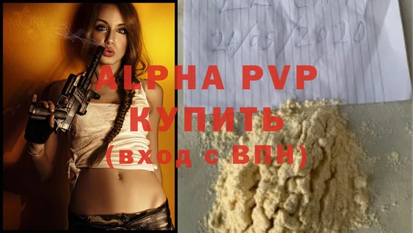 герыч Кулебаки