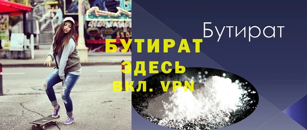 герыч Краснослободск