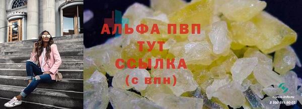 прущие крисы Красноперекопск
