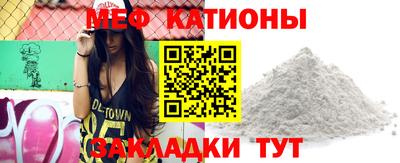 метамфетамин Камышлов