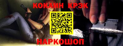 метамфетамин Камышлов