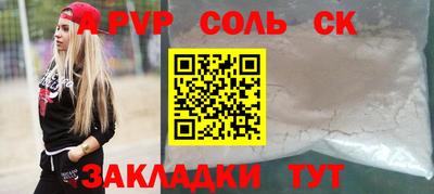 Альфа ПВП Кандалакша