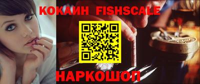 метамфетамин Камышлов