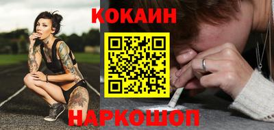 метамфетамин Камышлов