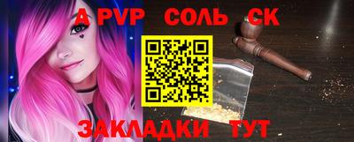 СК Канаш