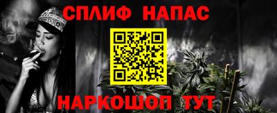 метамфетамин Камышлов