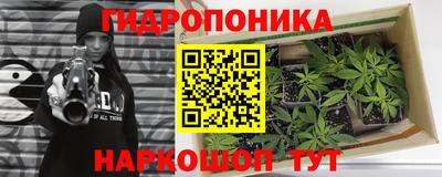 альфа пвп Ливны