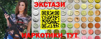 метамфетамин Камышлов
