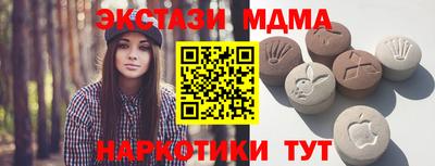 Альфа ПВП Кандалакша