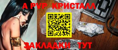 СК Канаш