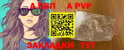 Альфа ПВП Кандалакша