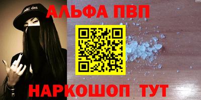 метамфетамин Камышлов