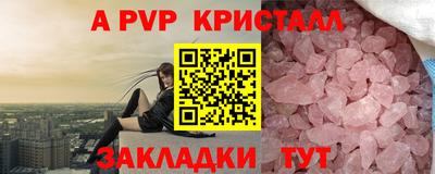 метамфетамин Камышлов