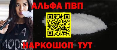 метамфетамин Камышлов