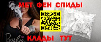 метамфетамин Камышлов