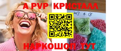 а пвп мука Лесосибирск