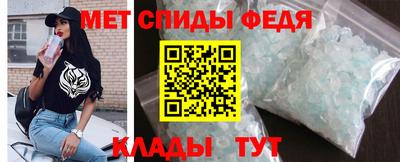 метамфетамин Камышлов