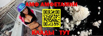 метамфетамин Камышлов