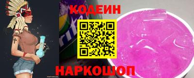 метамфетамин Камышлов