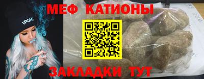 метамфетамин Камышлов