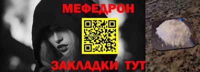 метамфетамин Камышлов